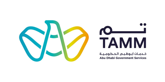 Request for Building Permit Issuance Through DMT Approval And TAMM Services