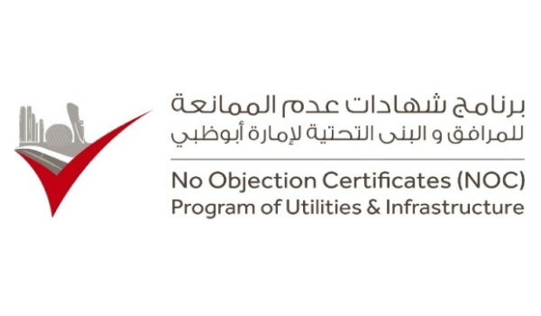Permit and NOC Program for Excavation and Shoring